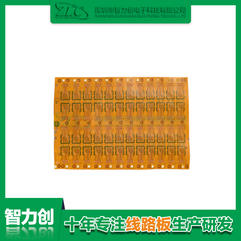 什么是柔性線路板，F(xiàn)PC線路板有哪些特點(diǎn)